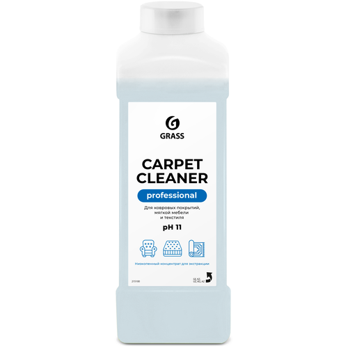 Grass Очиститель ковровых покрытий Carpet cleaner, 1 л, 1 кг