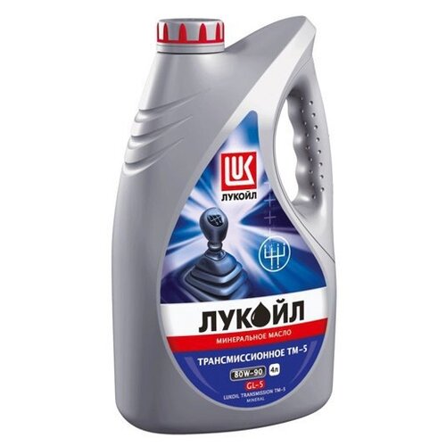 Масло трансмиссионное ЛУКОЙЛ ТМ-5 80W-90, 80W-90, 1 л