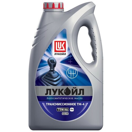 Масло трансмиссионное ЛУКОЙЛ ТМ-4 75W-90, 75W-90, 1 л