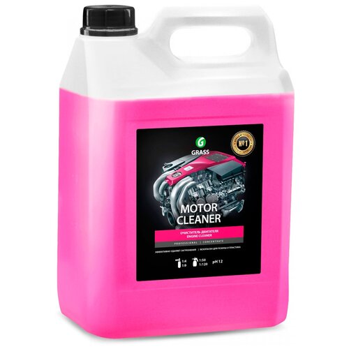 Очиститель двигателя Grass Motor Cleaner 5.8 кг канистра