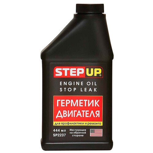 StepUp SP2237 Герметик двигателя, 0.444 л