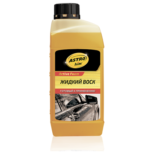 Воск для автомобиля ASTROhim жидкий AC-440 1 л