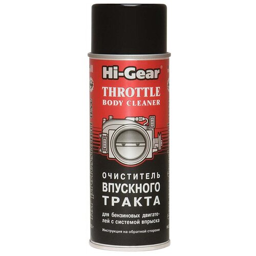 Очиститель впускного тракта HI-GEAR для бензиновых двигателей 312 гр HG3247