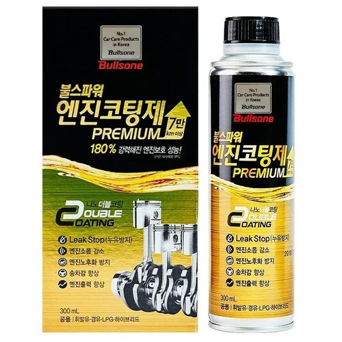 Bullsone Антифрикционная присадка в двигательл Премиум (16900003), 0.3 л