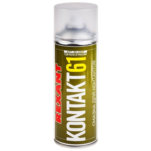Смазка контактов KONTAKT 61, REXANT, 400 мл, аэрозоль