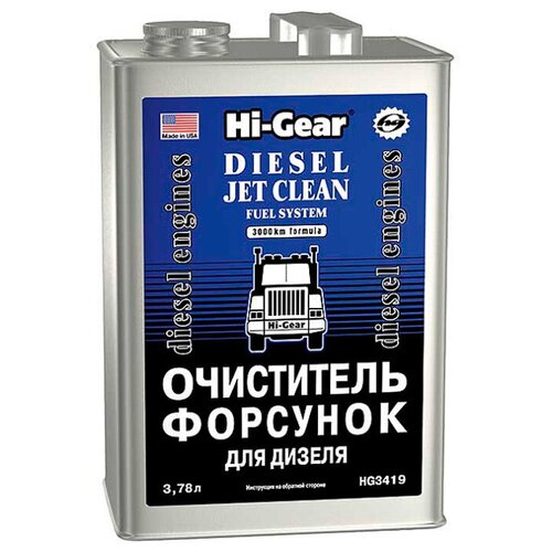 Hg3419 Очиститель Форсунок Для Дизеля 3,78л Hi-Gear арт. HG3419