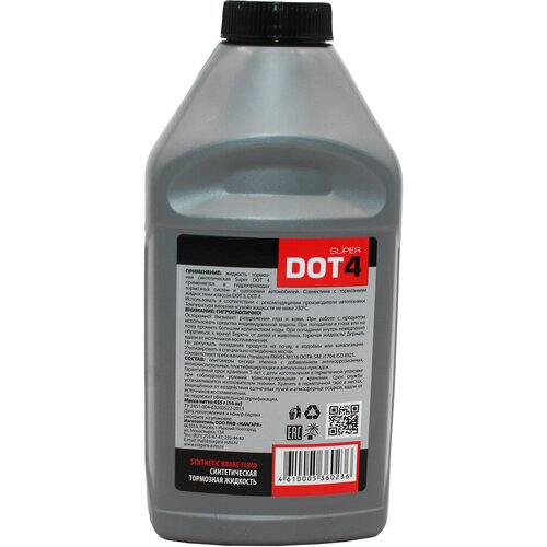 Жидкость тормозная Niagara Супер ДОТ-4 455 г.