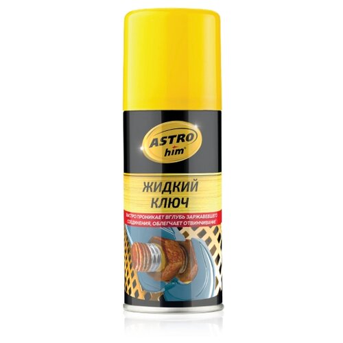 Смазка ASTROhim Жидкий ключ 0.65 л
