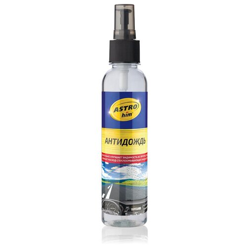 Антидождь ASTROhim AC-890, 250мл 0.25 л 1 шт.