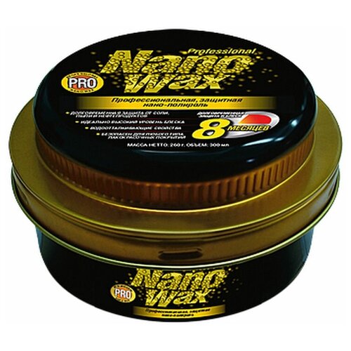 Runway Профессиональная защитная нано полироль 300мл (RW6134)