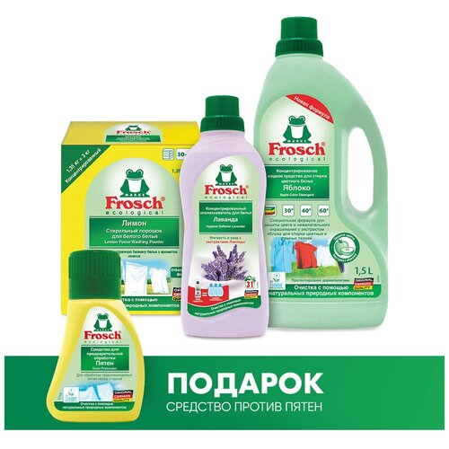 Жидкое средство для стирки "Frosch", 2 л (Для цветного белья)