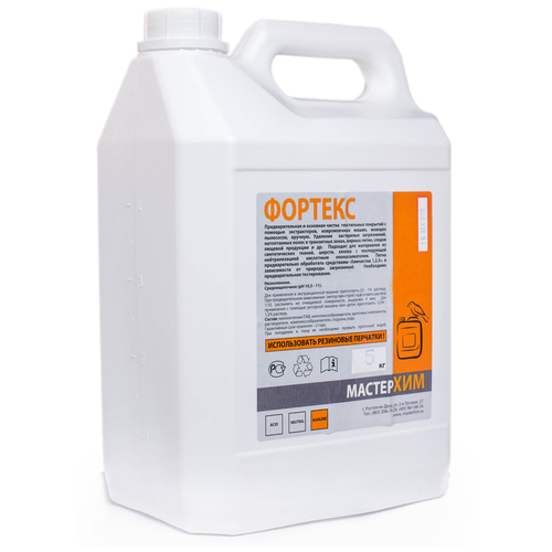 Концентрат щелочной для очистки сложных загрязнений на коврах и мебели фортекс 1кг