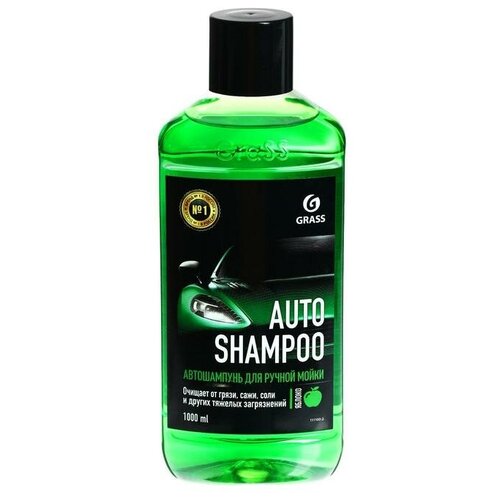Автошампунь Grass Universal, яблоко, 1 л