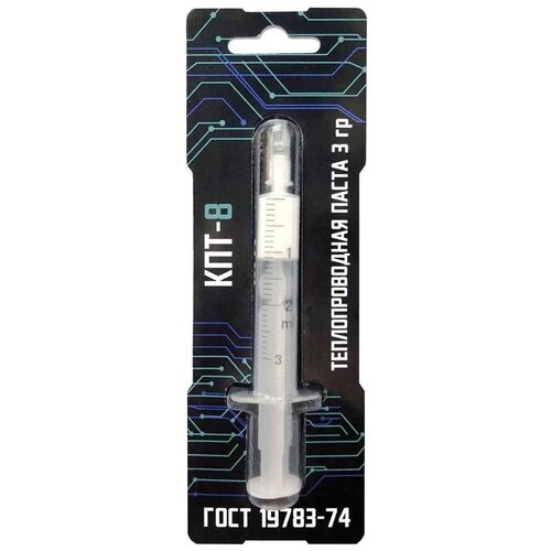 Термопаста STEEL КПТ-8 3 г шприц