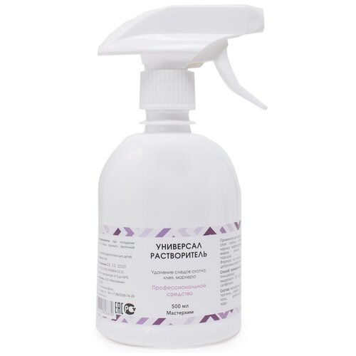 Очиститель МастерХим Универсальный растворитель 0.5 л