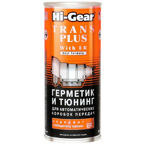 Герметик и тюнинг HI-Gear "TRANS PLUS with ER", для автоматических КПП, флакон, 444 мл.
