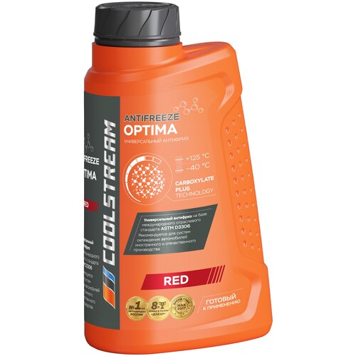 Антифриз Coolstream Optima Red Готовый (Красный) 1кг Coolstream арт. CS-010701-RD