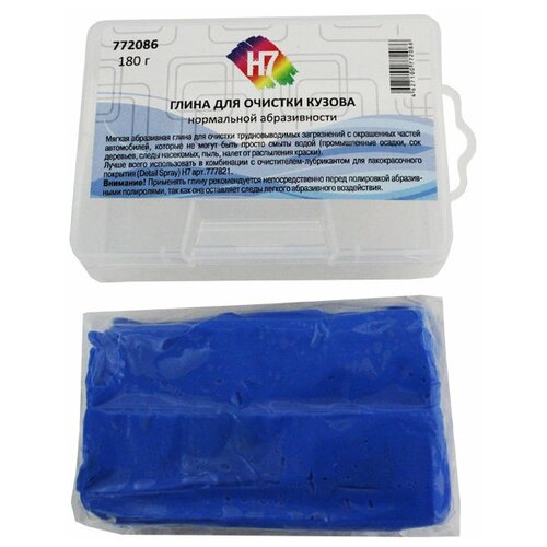 Глина для очистки кузова H7 772086