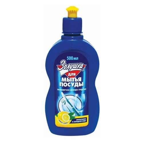 Средство для мытья посуды 500 мл, золушка "Лимон", пуш-пул