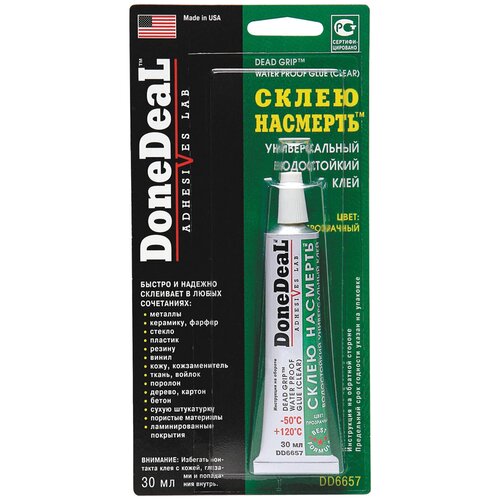 Водостойкий универсальный клей Done Deal Склею насмерть DD6657
