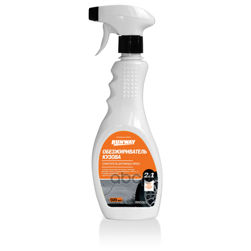 Обезжириватель. Очиститель Битумных Пятен 2 В 1 500мл RUNWAY арт. rw5063