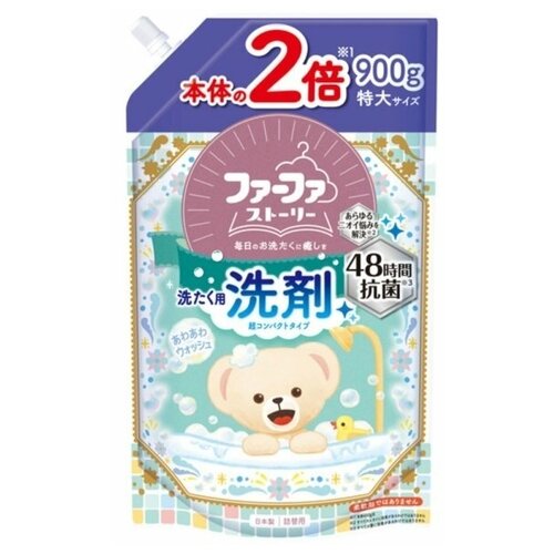 NS FaFa Детское жидкое пенящееся средство для стирки с высоким антибактериальным эффектом мягкая упаковка 900 гр.