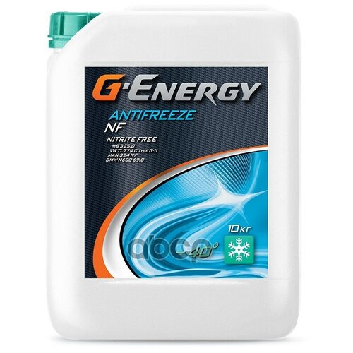 Антифриз G11 G-ENERGY Antifreeze NF 40 готовый (сине-зеленый) 10кг