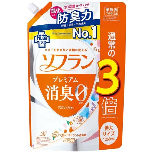 Кондиционер для белья с нежным ароматом свежести цветов жасмина и апельсина Soflan Premium Aroma Soap, Lion 1260 мл (мягкая упаковка с крышкой)