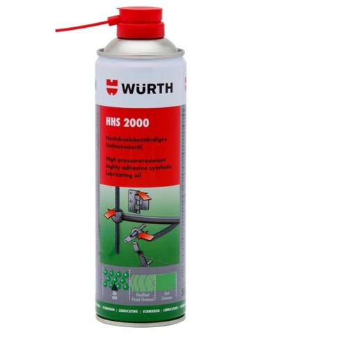 Спрей-Смазка-Hhs2000-500мл. WURTH арт. 893106053