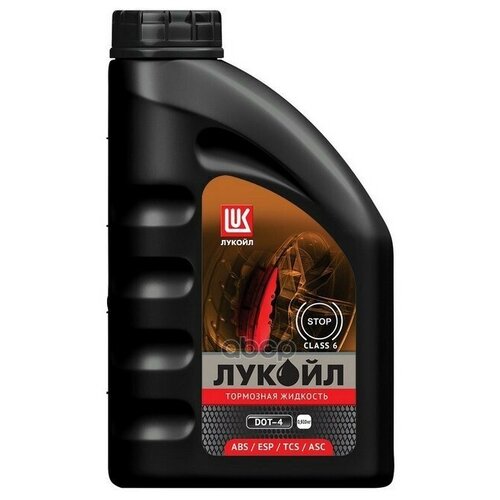 Жидкость Тормозная LUKOIL арт. 3097259