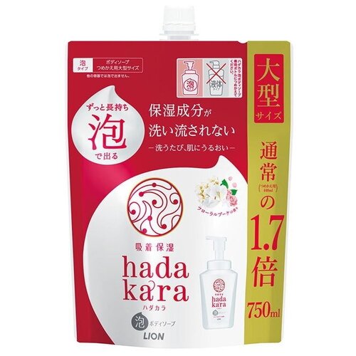 LION Бархатное увлажняющ. Мыло- пенка для тела с ароматом букета цветов Hadakara 750 мл. мягкая упак.