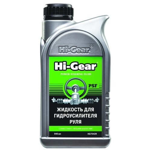 Жидкость Гидроусилителя Руля Hi-Gear арт. HG7042R