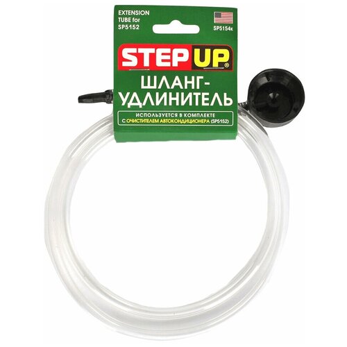 Шланг SP удлинитель SP5154