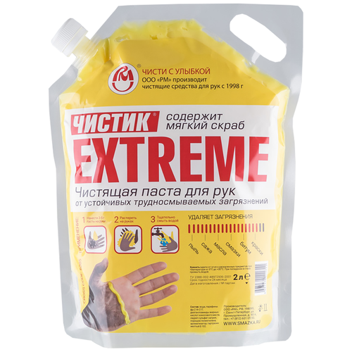 ВМПАВТО Чистик EXTREME Паста для рук (2L)
