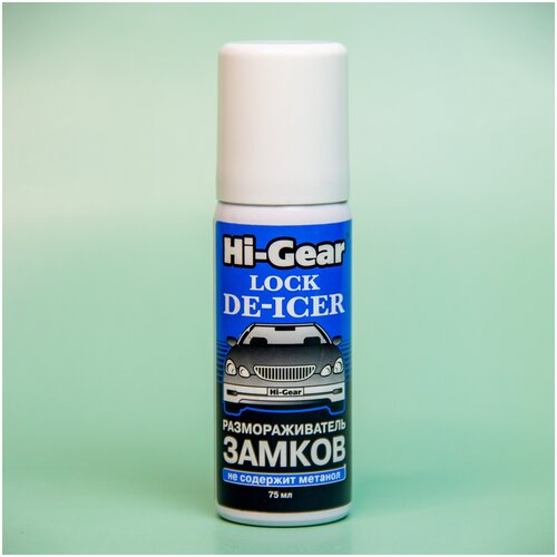 Размораживатель замков Hi-Gear "LOCK DE-ICER", аэрозоль, 75 мл.