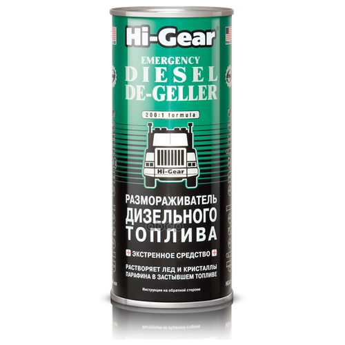 Размораживатель Дизельного Топлива На 90л Hi-Gear Hi-Gear Арт. Hg4117 Hi-Gear арт. HG4117