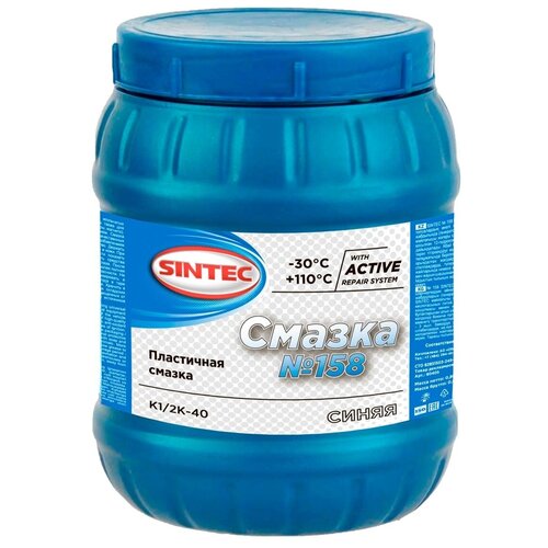 80405 Sintec смазка №158 (800 гр)