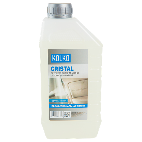Химчистка салона KOLKO Cristal (1 кг) (концентрат)