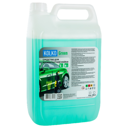 Автошампунь KOLKO Green для бесконтактной мойки концентрат (5кг)