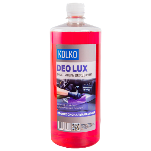 Очиститель салона KOLKO DeoLux Red (1 кг) (концентрат)