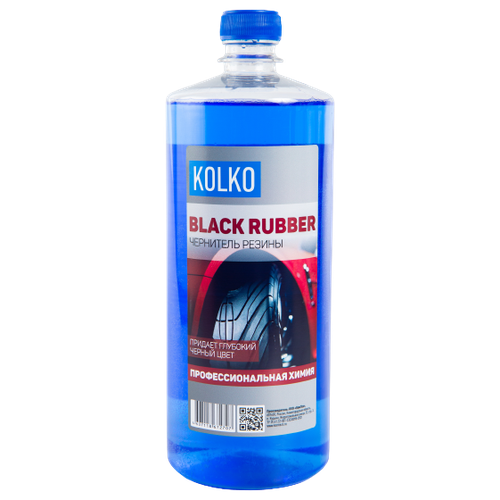 Чернитель шин на водной основе KOLKO Black Rubber (1 кг) (концентрат)