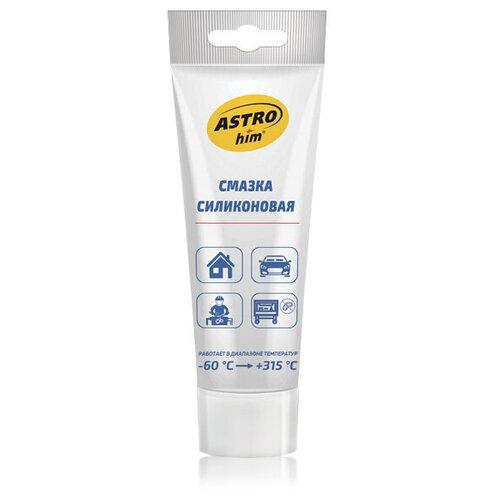Смазка силиконовая туба 100мл ASTROhim Ас-4641