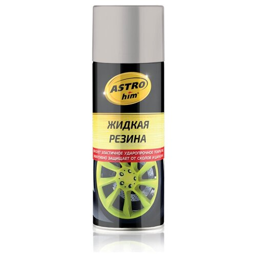 Жидкая резина, серебристый, аэрозоль 520 мл ASTROhim AC-656