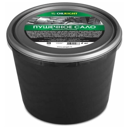 Смазка Пушечное "сало" OILRIGHT (ведро) 2кг