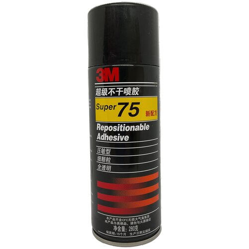 Аэрозольный клей-спрей 3М 75, 396 мл.