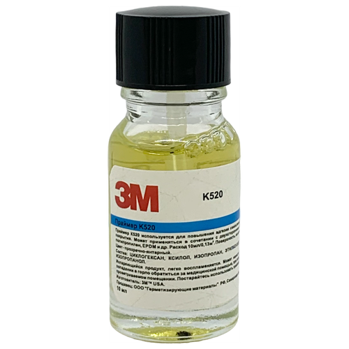 Праймер 3M К520, 10 мл. Усилитель клея для скотча и пленки