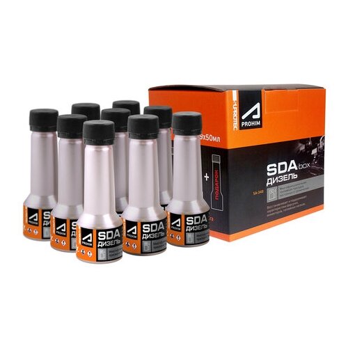 Присадка многофункциональная Suprotec в дизельное топливо SDA box, 450 мл. (комплект 9 х 50 мл) и плюс подарок Ароматизатор автомобильный Suprotec.