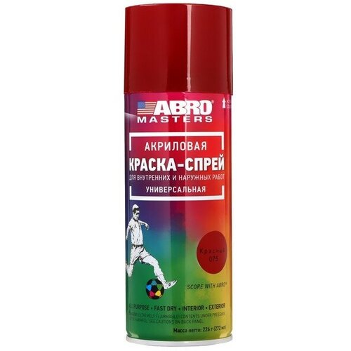 Краска-спрей ABRO MASTERS, 270 мл, красная SP-075-AM