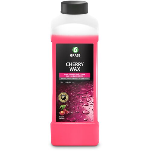 Воск для автомобиля Grass холодный Cherry Wax 5 шт