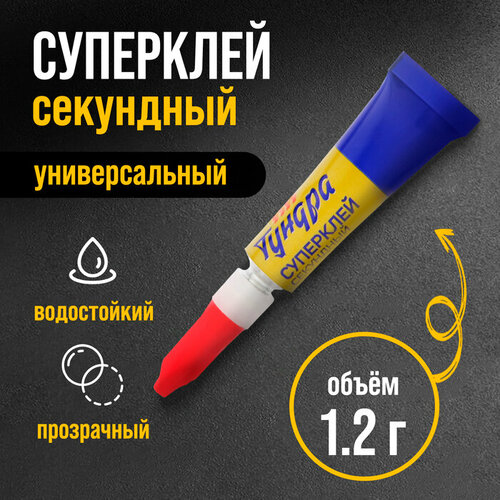 Суперклей тундра, секундный, 1.2 г